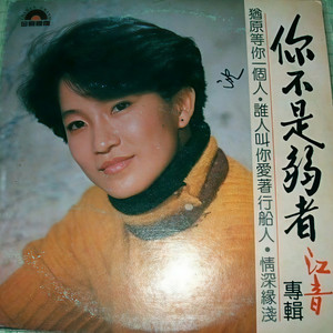 一生只为你