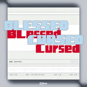 Blessed-Cursed 中文填词-Oei_ENHYPEN