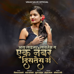 Eyeliner Lavtes G Ek Number Disates G