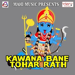 Kawana Bane Tohar Rath