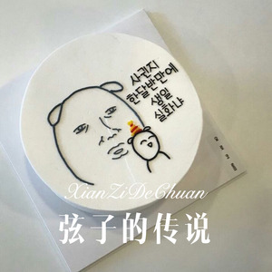 晚枫歌 (Remix)