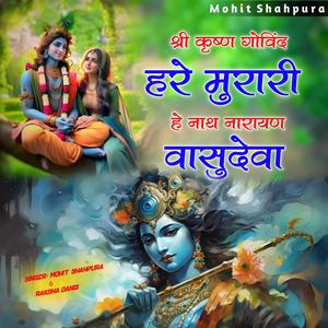 Shri Krishna Govind Hare Murari m3 (feat. Raksha Dangi)