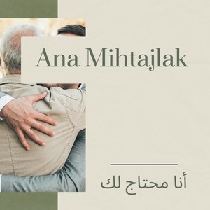 Ana Mihtajlak