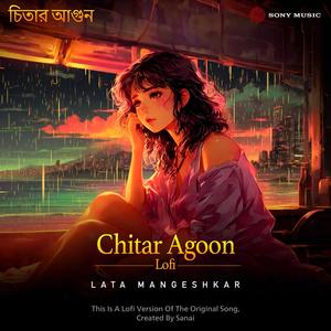 Chitar Agoon (Lofi)