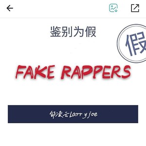 Fake rappers