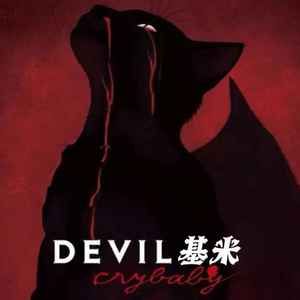 一直很安静 (R&B版)