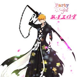 一生憨一回 (缺女声)