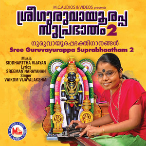 Sree Guruvayurappa Suprabhaatham, Vol. 2