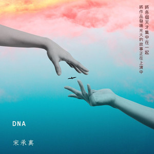 Dna