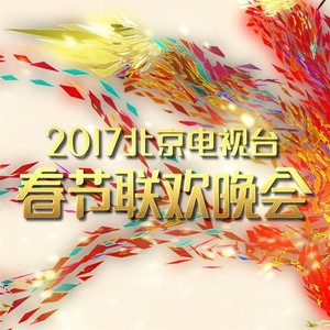 最浪漫的事 (Live)封面