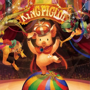 オズの魔法使い feat. 中恵光城,さかと,柊莉杏,池田奨