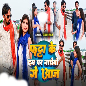 Fatta Ke Dam Par Nachebo Ge Aaj