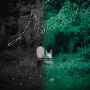 ภาพสีย้อม