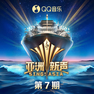 约定 - 张靓颖