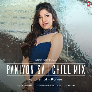 Paniyon Sa Chill Mix