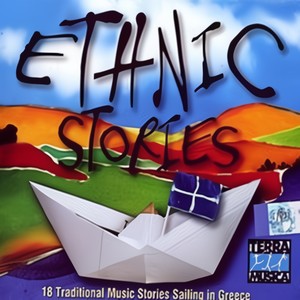 Ethnic Stories: 18 Traditional Music Stories Sailing In Greece