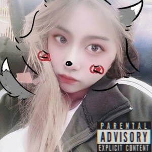 Tayler Prouse-谌莹滢 (SEAminG remix)