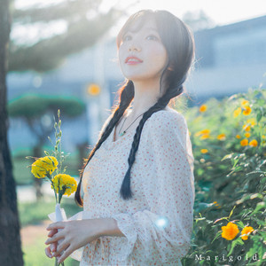 메리골드 (Marigold)