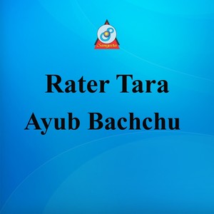 Rater Tara