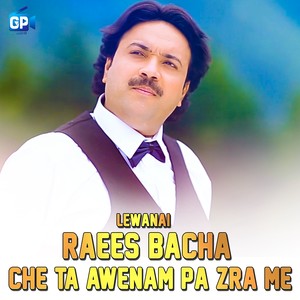 Che Ta Awenam Pa Zra Me Lewanai