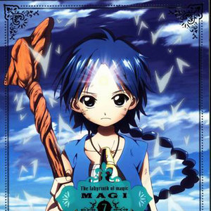 マギvol 7 特典cd 魔笛magi 第7卷 特典角色歌cd Qq音乐 千万正版音乐海量无损曲库新歌热歌天天畅听的高品质音乐平台 マギvol 7 特典cd 魔笛magi 第7卷 特典角色歌cd Qq音乐 千万正版音乐海量无损曲库新歌热歌天天畅听的高品质音乐平台