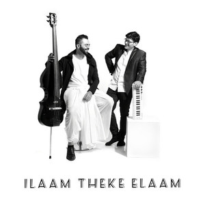 Ilaam Theke Elaam