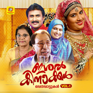 Kalyana Ravil Kannipenninte