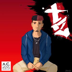 Tactil(Prod-A.C.Records) (Explicit)