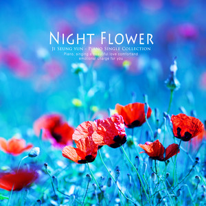 밤에 피는 꽃 (Blooming flowers at night)