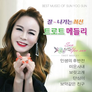 곰배령 (熊拜嶺)