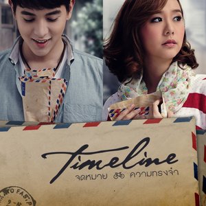 เพลงประกอบภาพยนตร์ "Timeline จดหมาย ความทรงจำ"