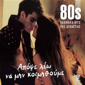 Artesiano Freaf (Faruk)