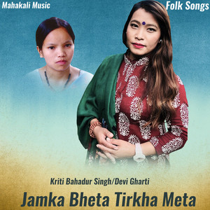 Jamka Bheta Tirkha Meta