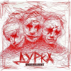 Дурка (prod. by Badabeats) (Explicit)