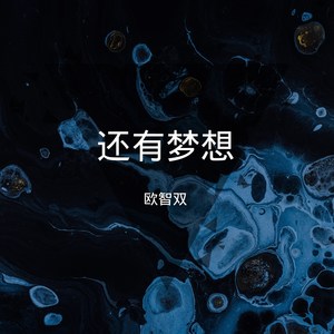 音响不行的就别听了
