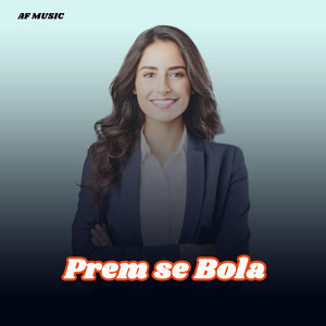 prem se bola