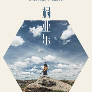 回石柱