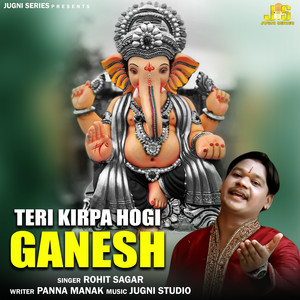 Teri Kirpa Hogi Ganesh