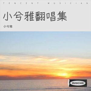 落