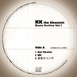 Beat Archive Vol.1