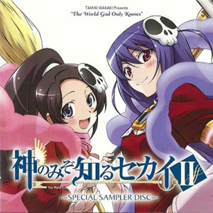 A Whole New World God Only Knows (TV Version)