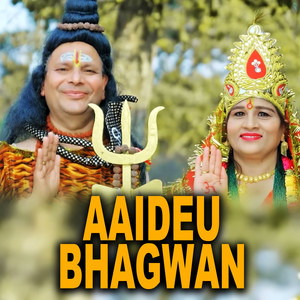 Aaideu Bhagwan