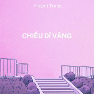 Chiều Dĩ Vãng