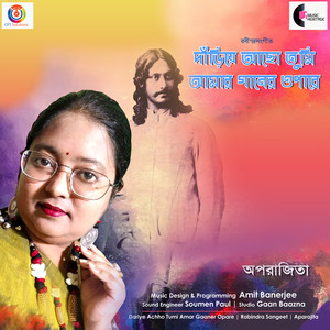 Dariye Achho Tumi Amar Gaaner Opare - Single