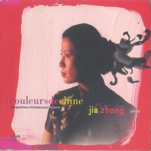 Danse du pays Kirghize