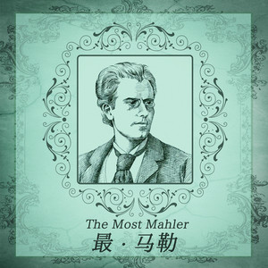 Symphony No. 8 in E Flat Major 