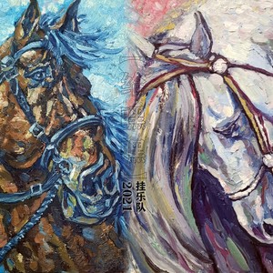 给嘿嘿 (伴奏)