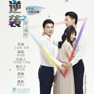 爱久见人心-冯建宇