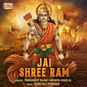 Jai Shree Ram