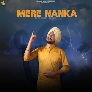 Mere Nanka